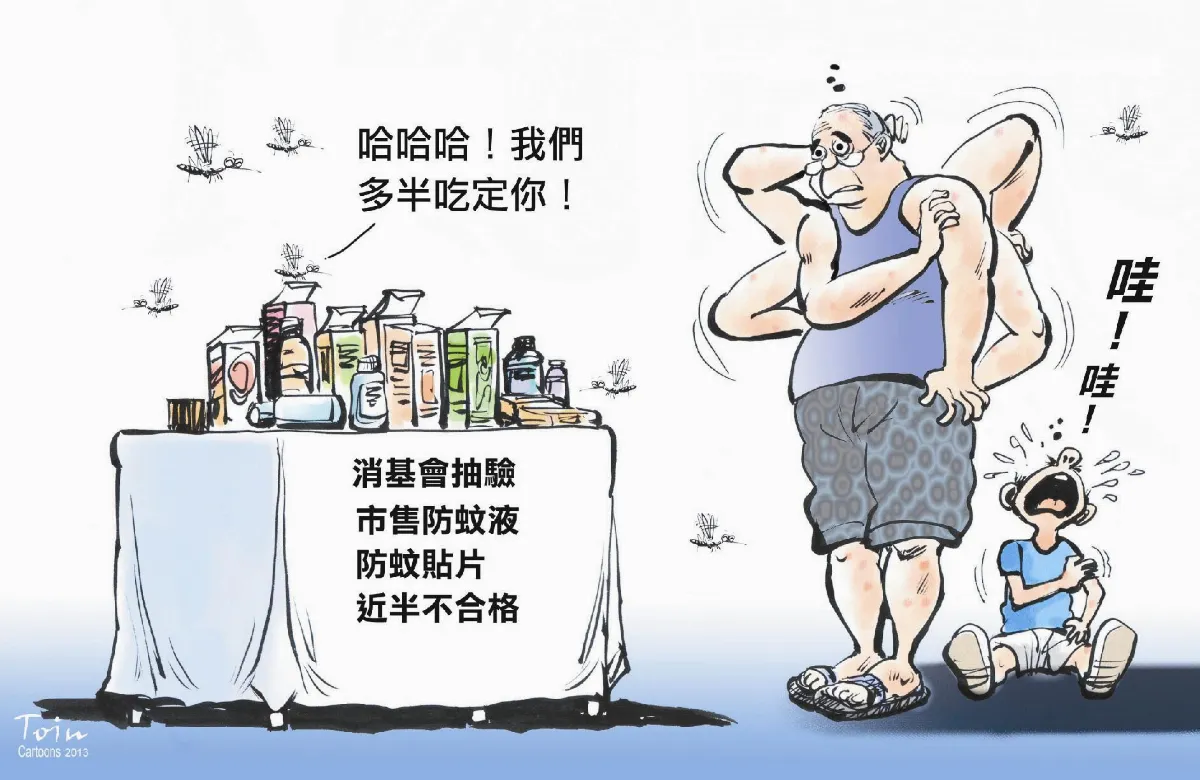 漫畫