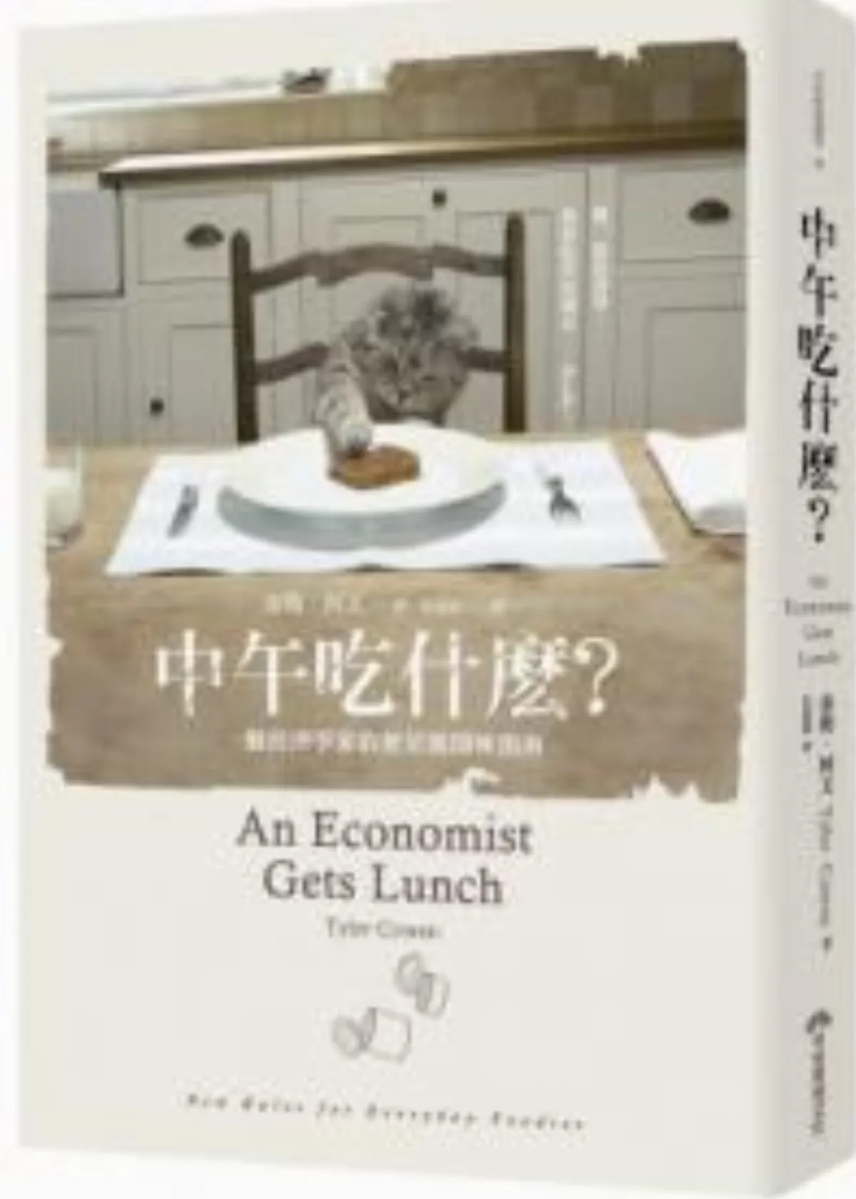 【書的消息】