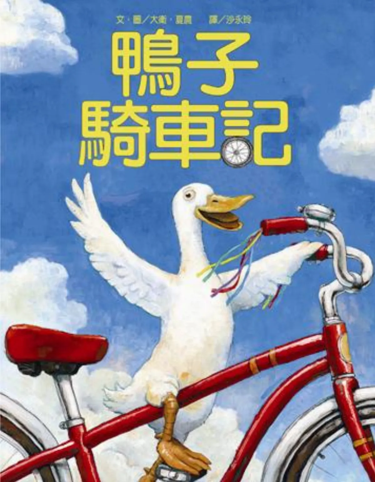 【兒童˙少年 Young & Youth】