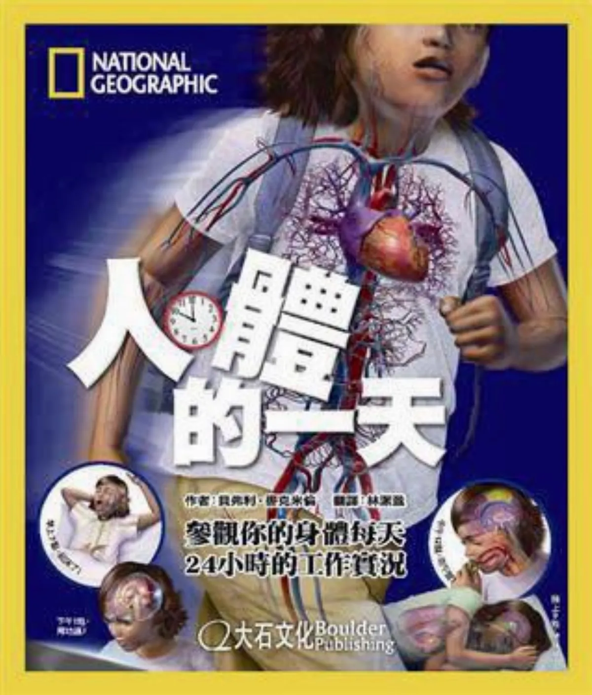 【兒童˙少年 Young & Youth】
