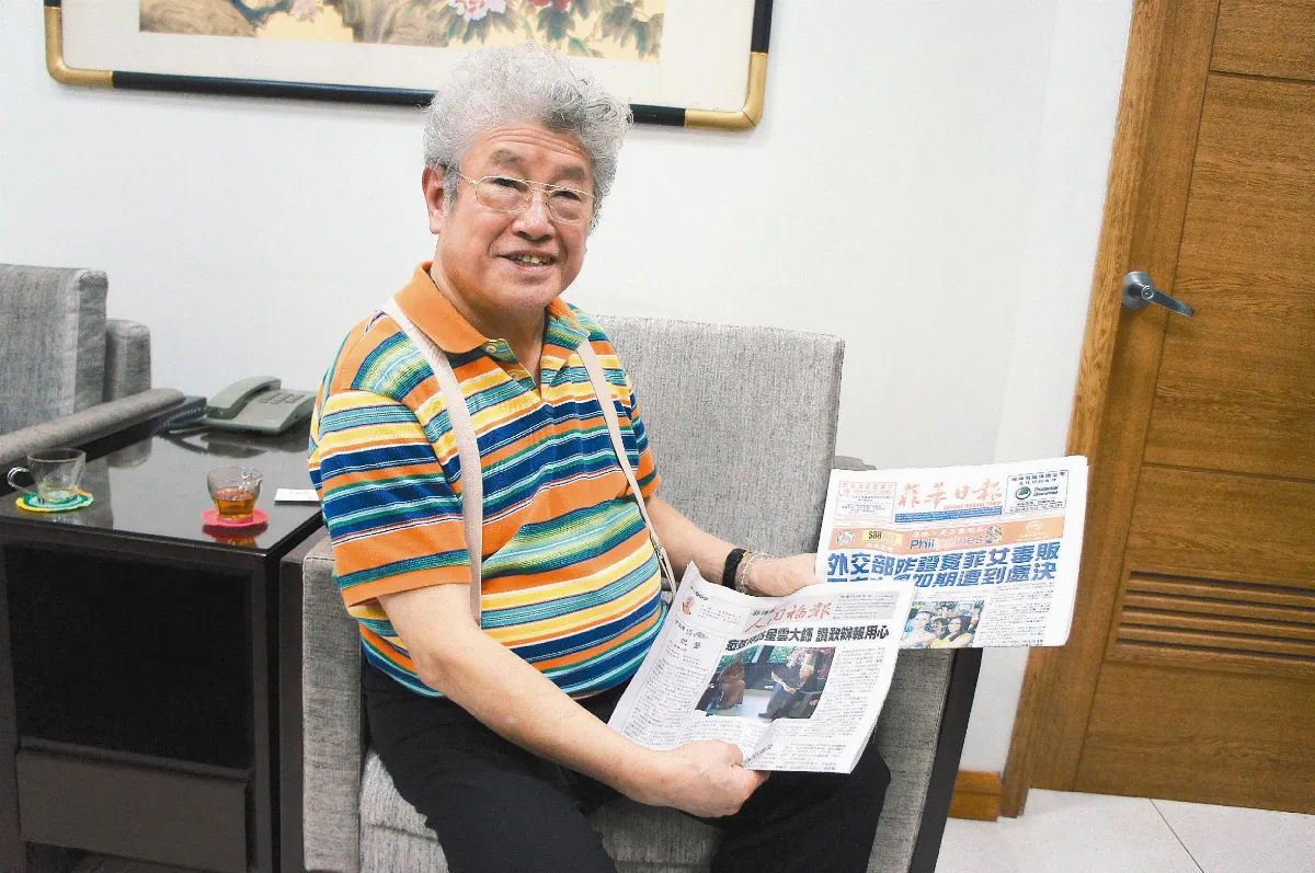 陳永年 菲律賓《人間福報》重要推手
