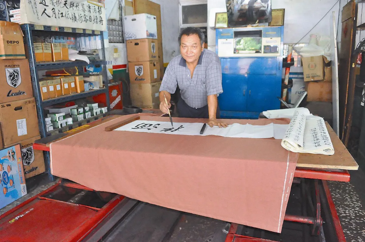 黑手書法家 頂高機當書桌