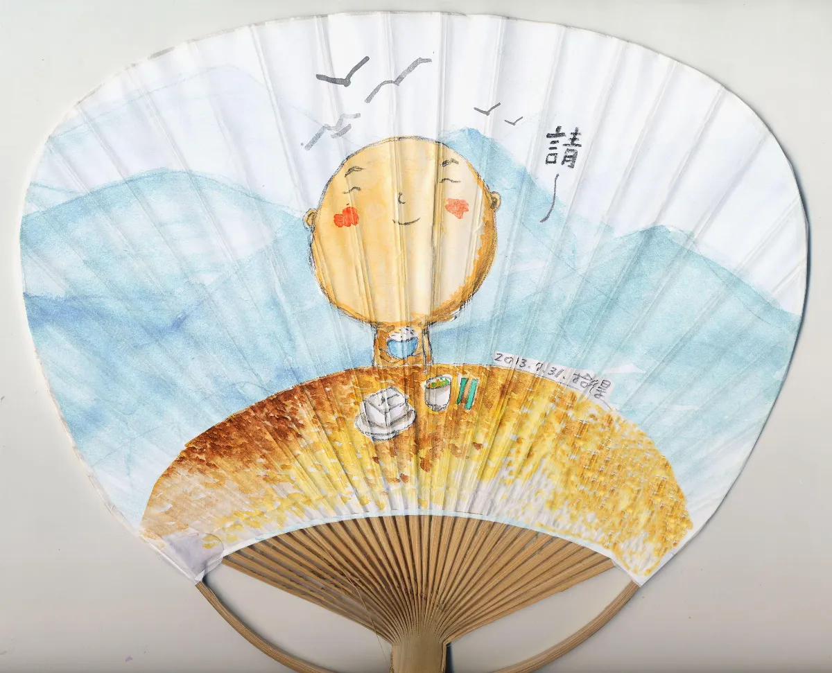 星雲說偈 修諸善法