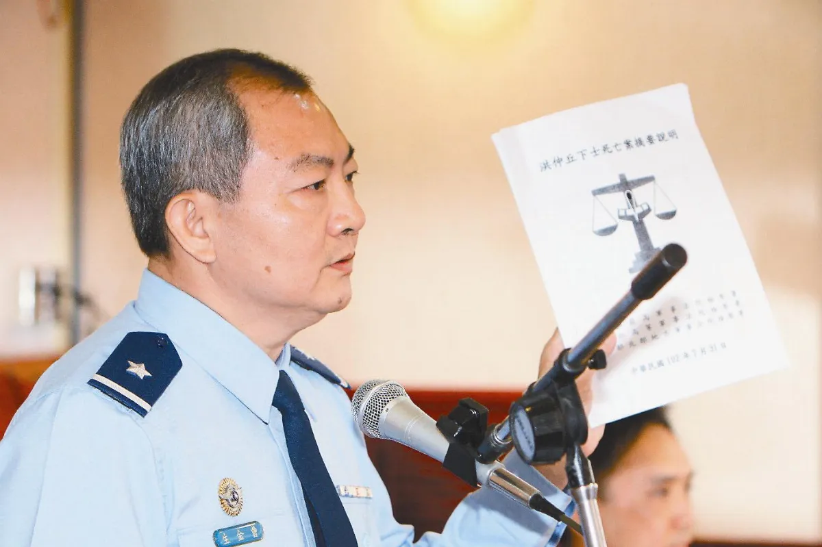 洪案軍檢偵結 起訴18人