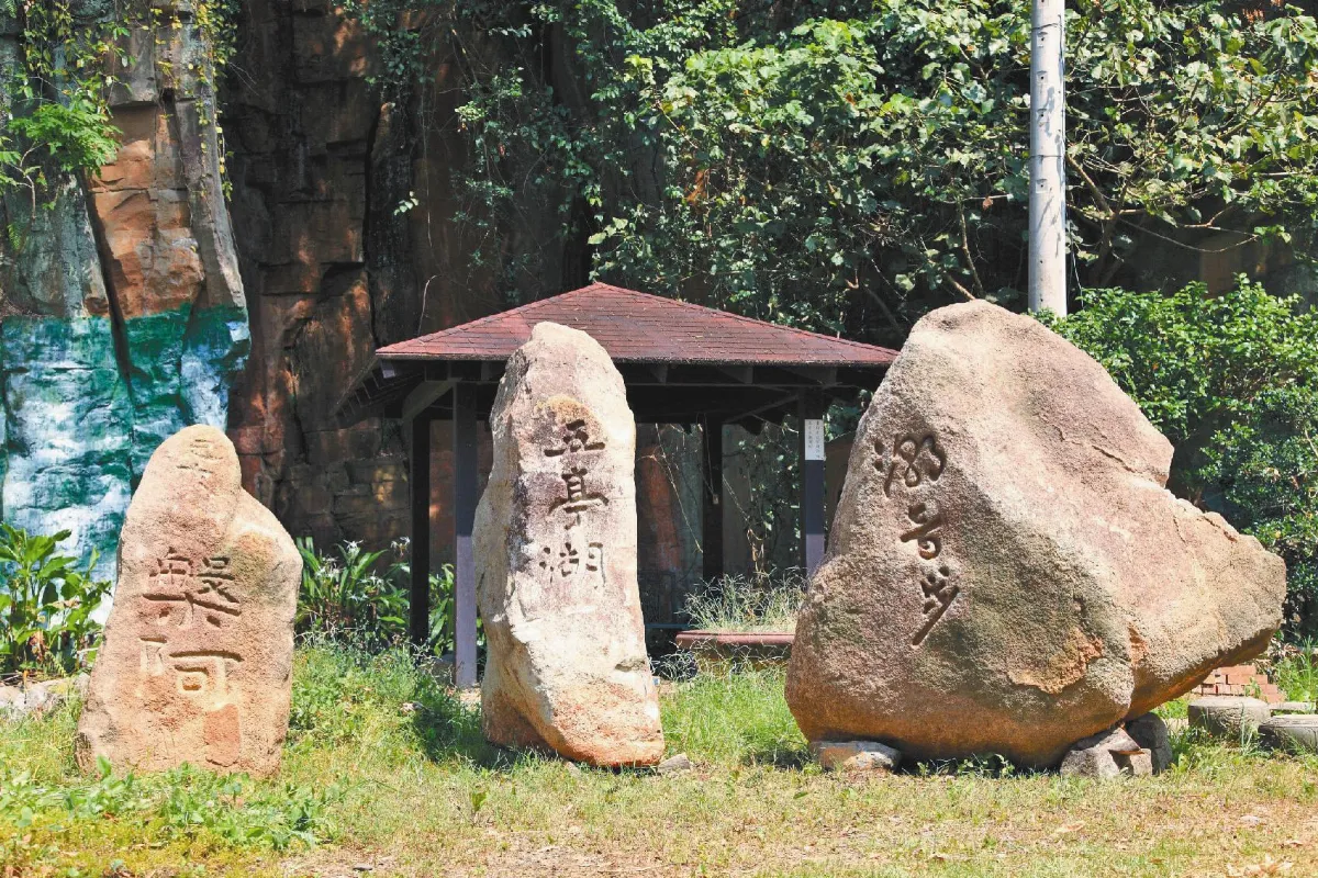 張大千3巨石 落戶故宮南院