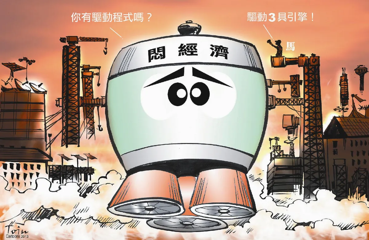 漫畫