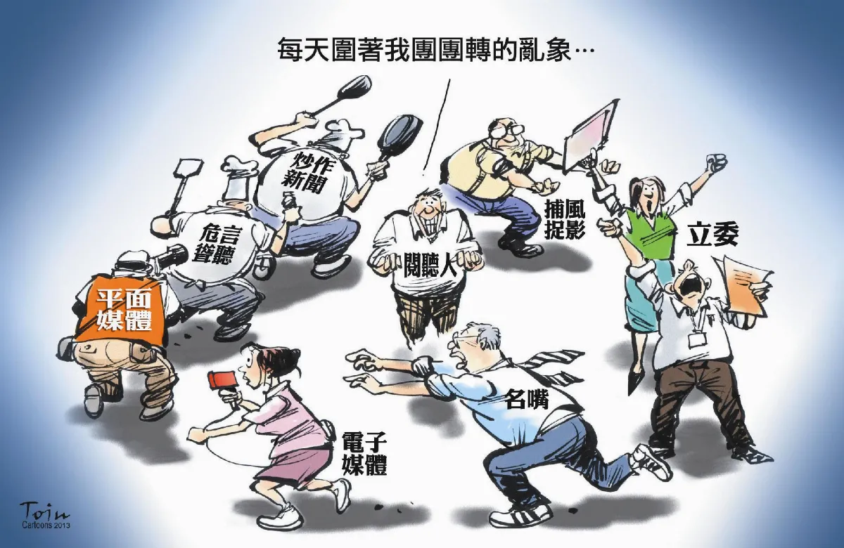 漫畫