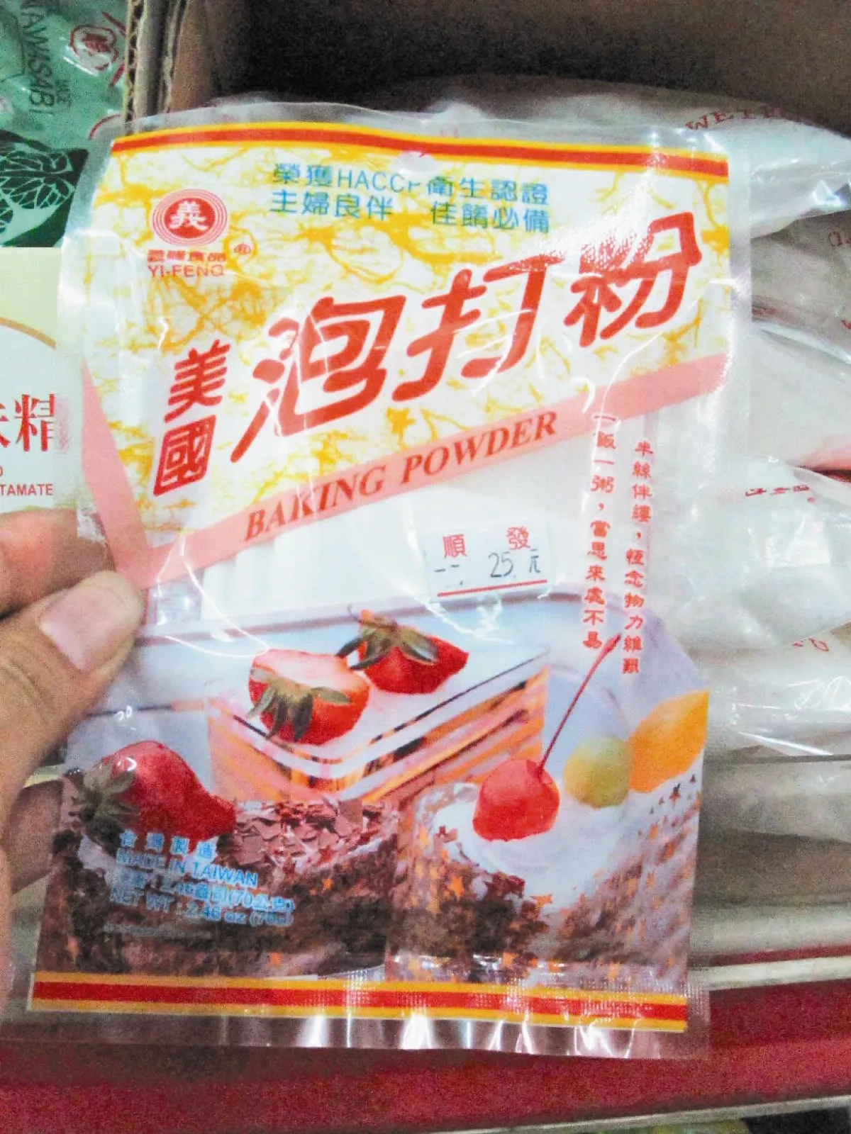 含鋁食品 多吃恐神經功能混亂