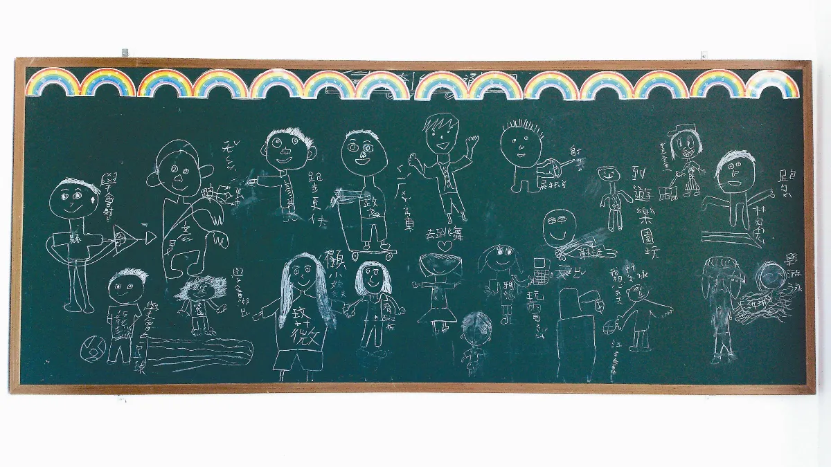 最美火車站遇上最美小學 醉了