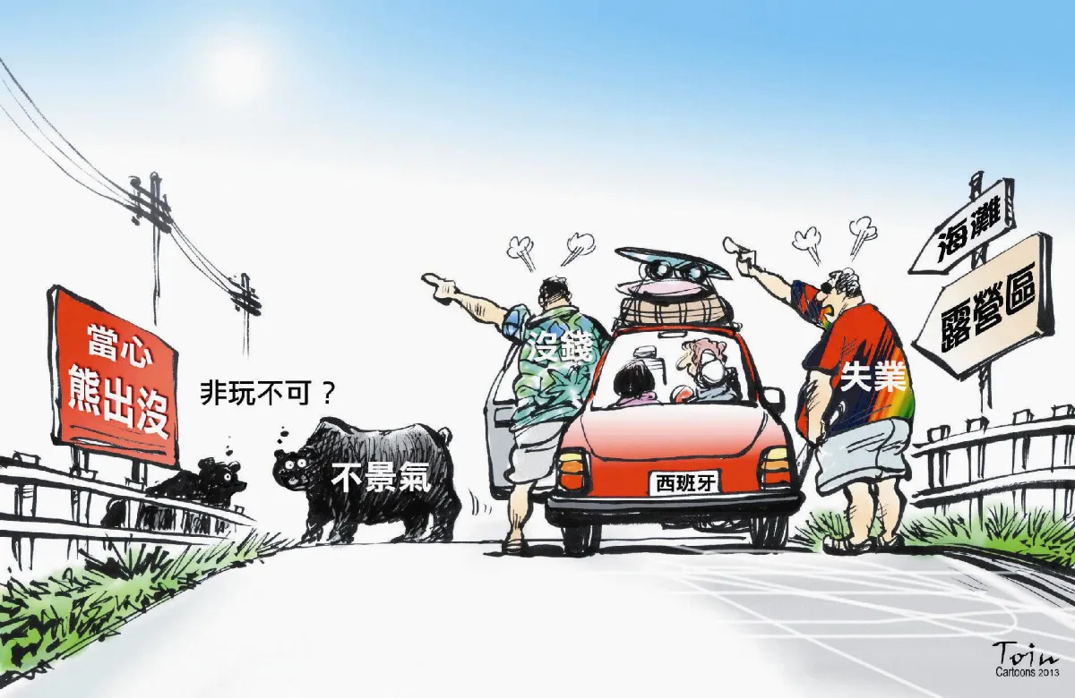 漫畫