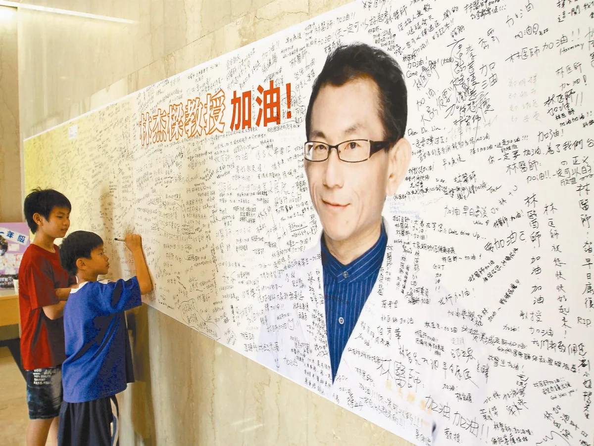 滄海一聲笑 俠醫林杰樑辭世