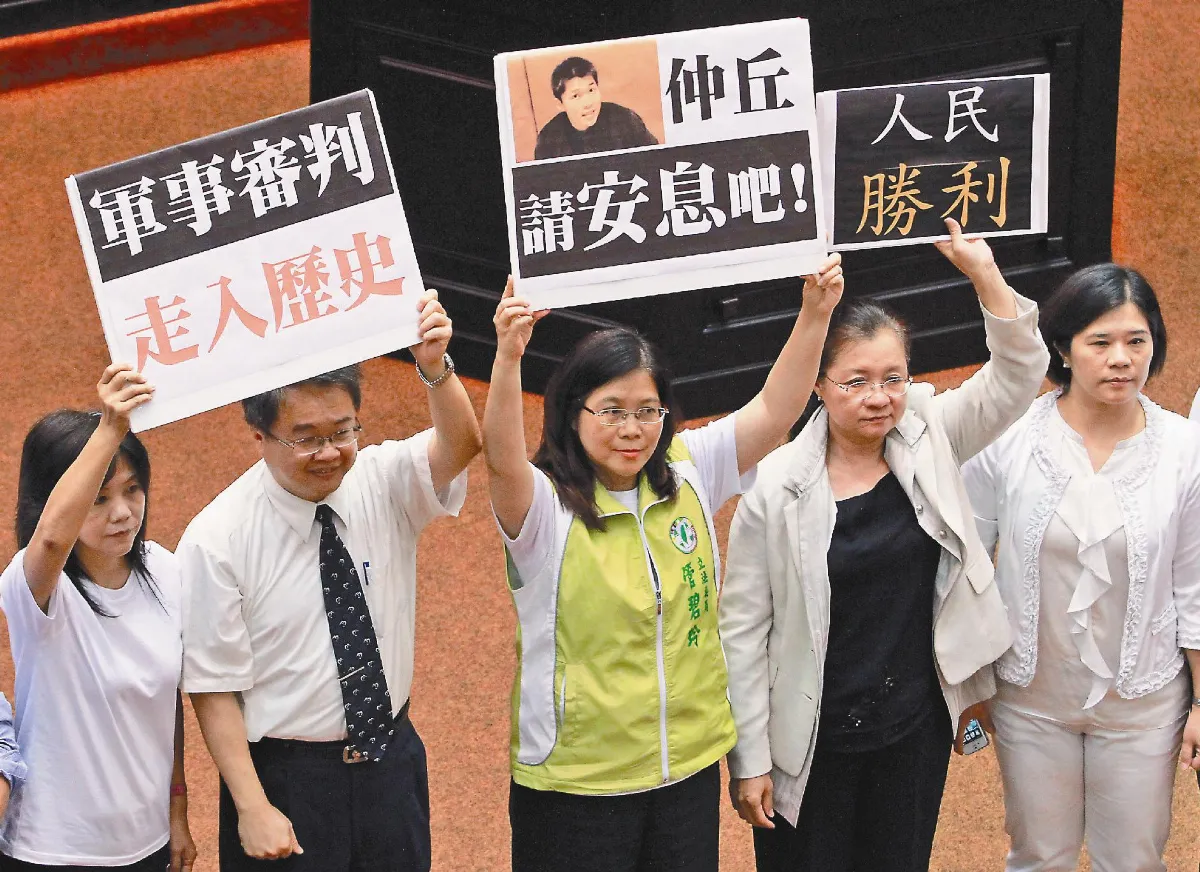 軍審法修法 立院火速過關