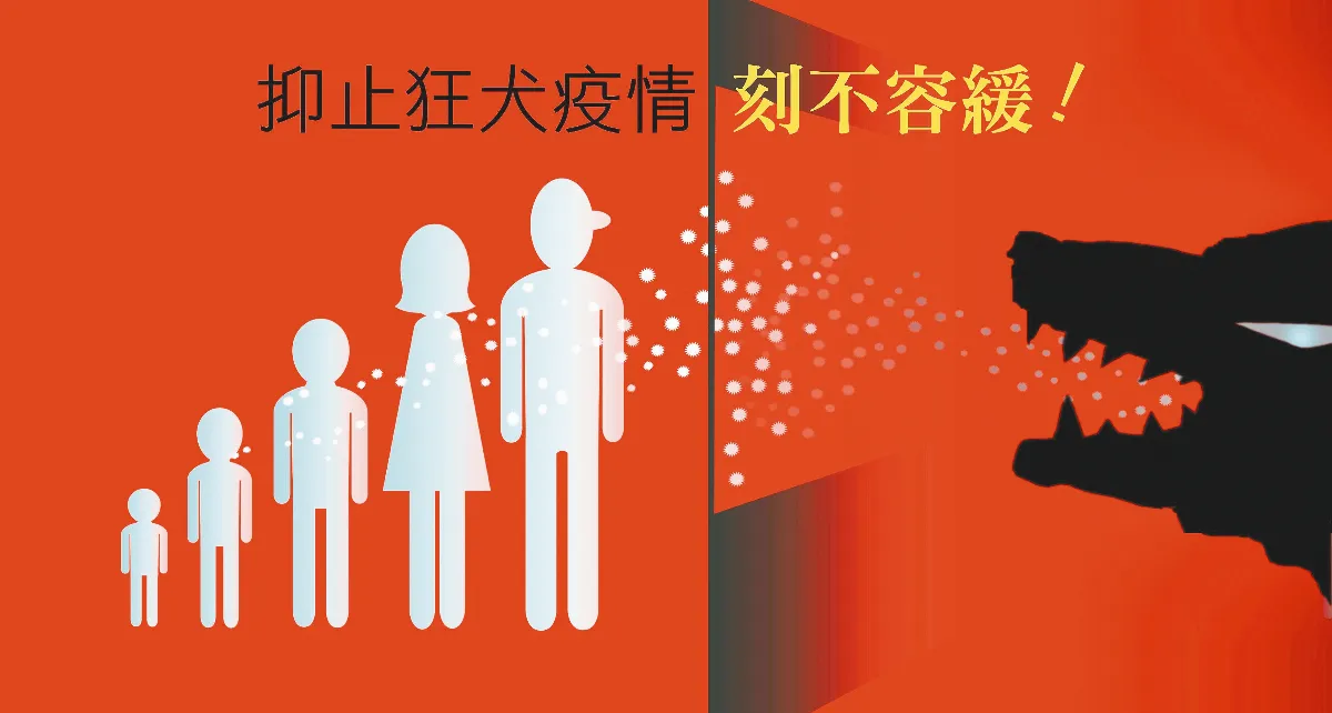 【敬天愛地護蒼生】