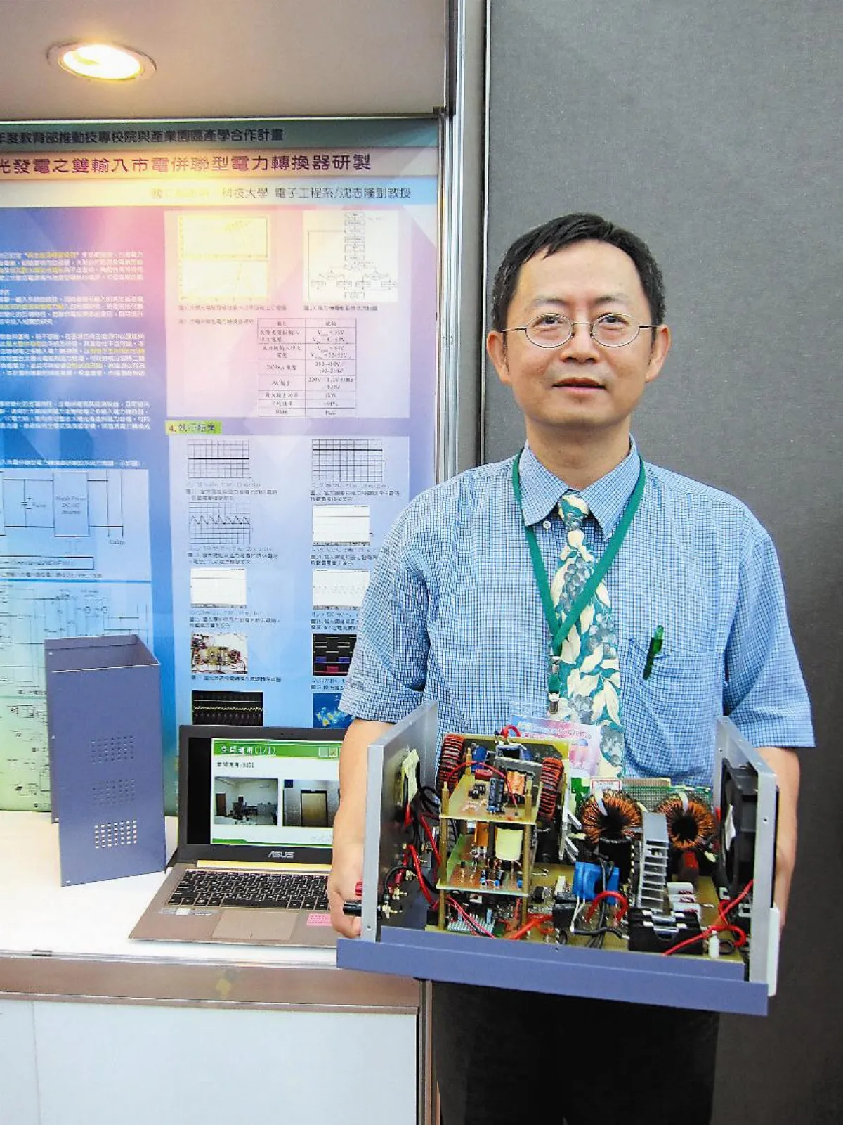 風能光能雙管齊下  發電成效再進化