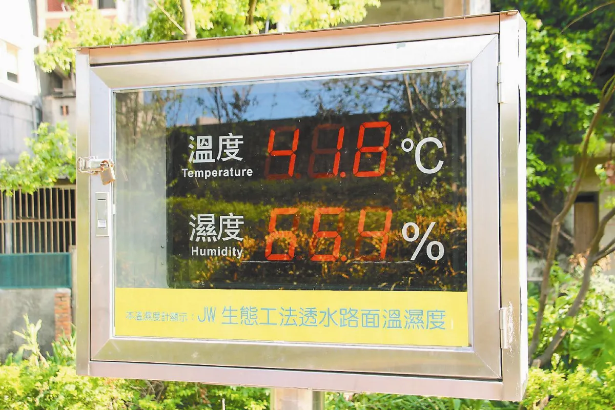汐止綠色廊道 採JW生態工法會呼吸的道路  涼爽21度
