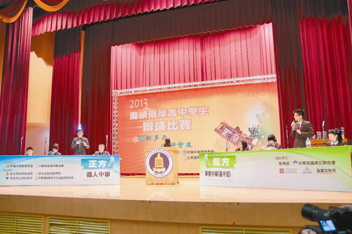 兩岸高中生辯論賽 循人中學冠軍