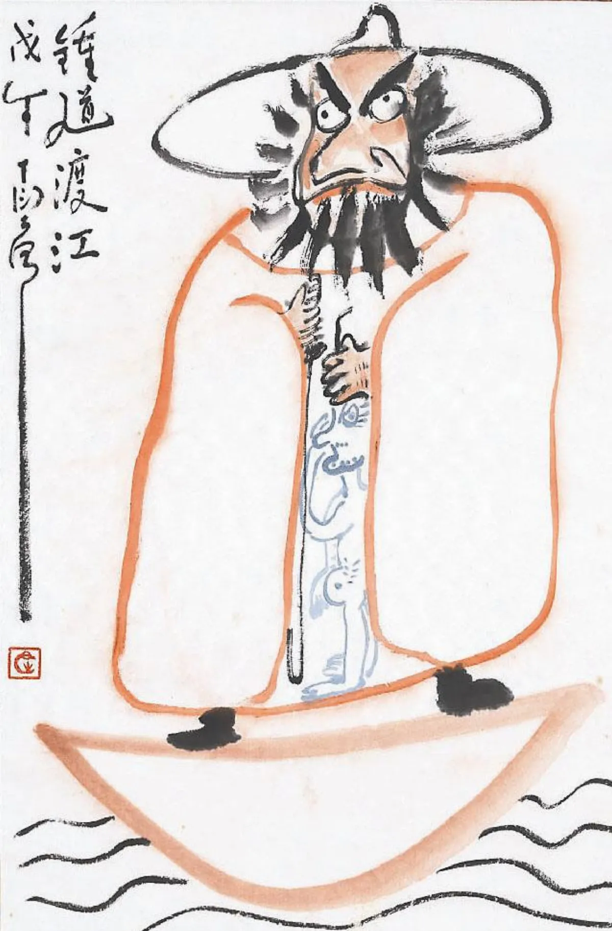 名家畫神鬼故宮展傳奇
