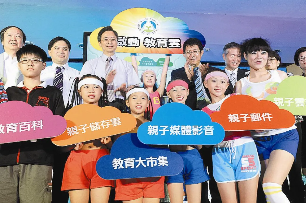 教育雲升空 數位學習無遠弗屆