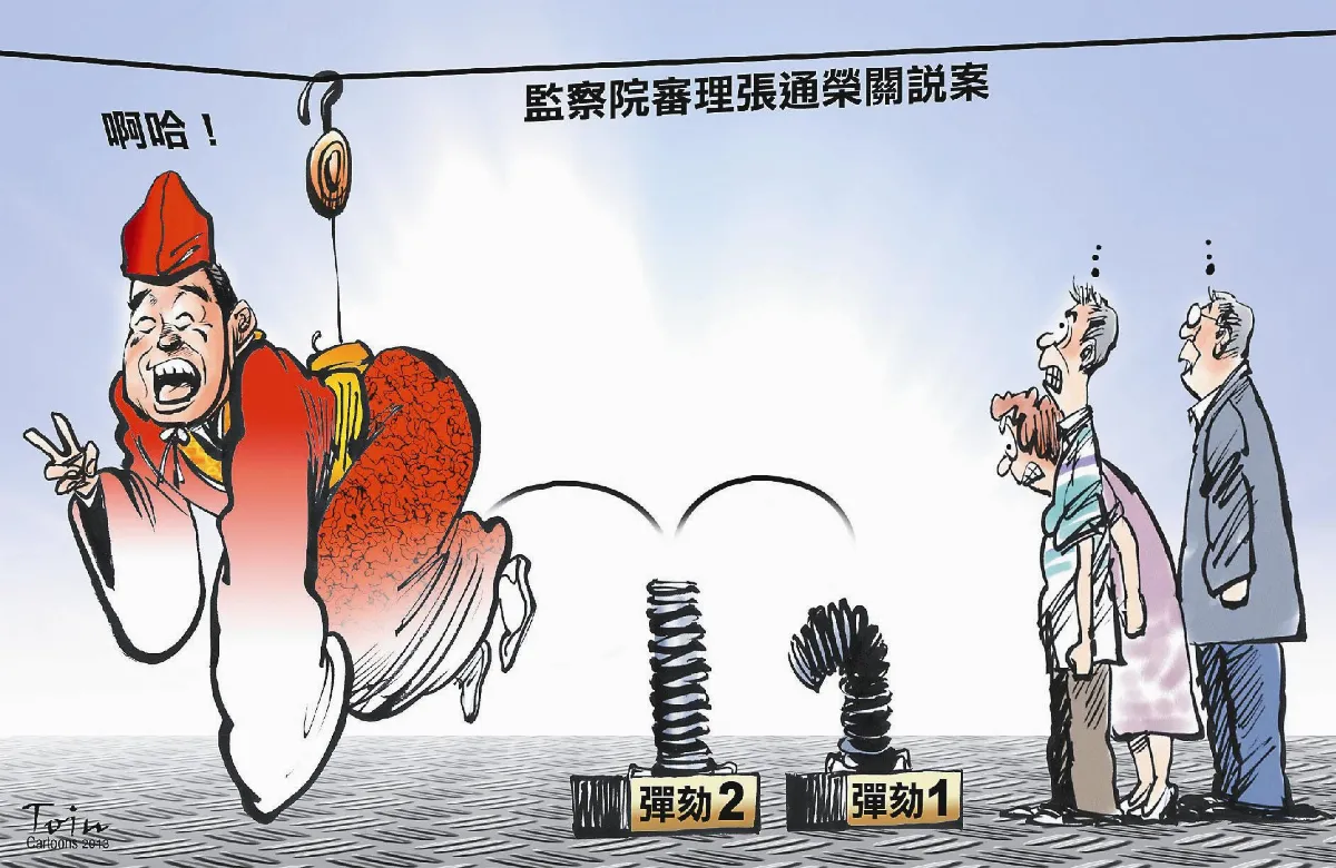 漫畫
