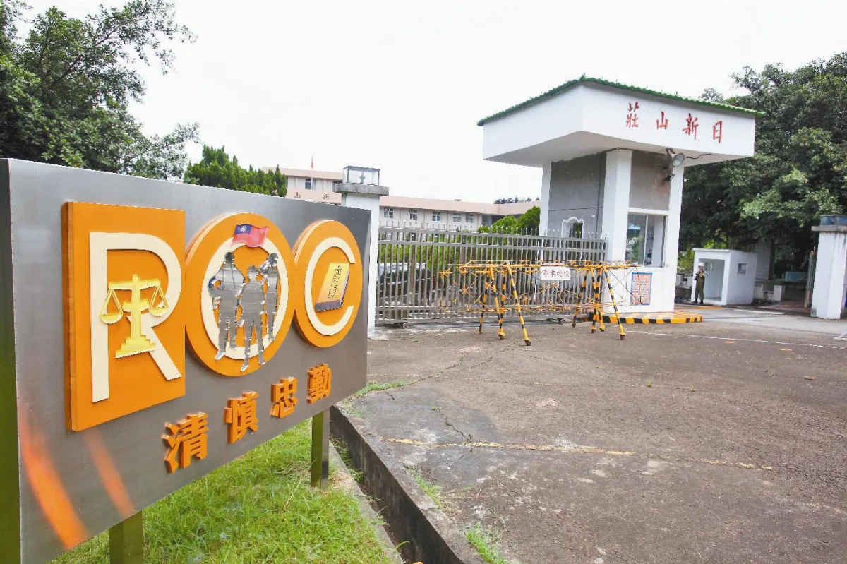 史上最大軍囚移監 啟動