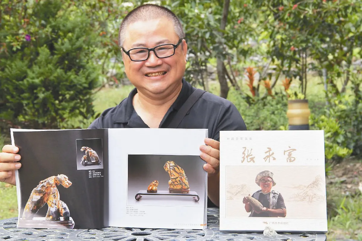 張永富藏奇石  陸譽名家出專書