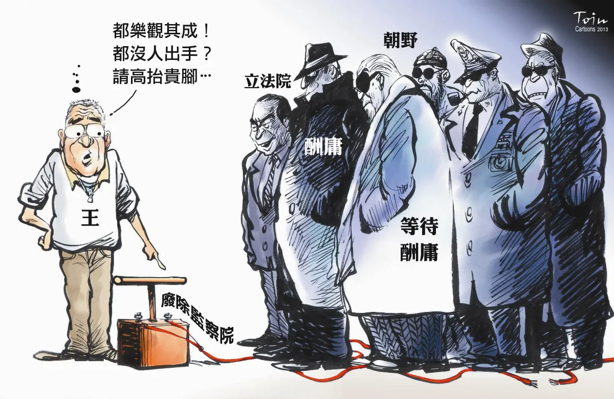漫畫