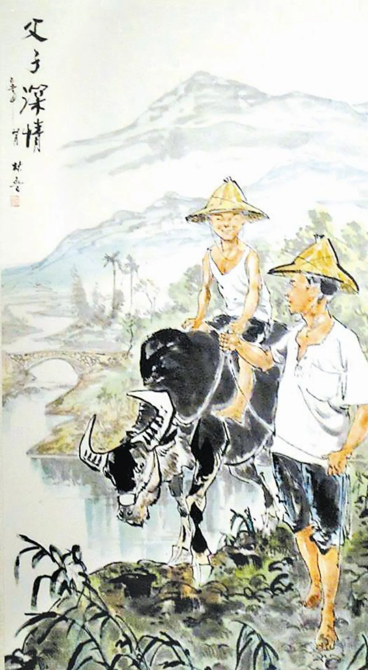 【台灣古趣畫展】父子情深