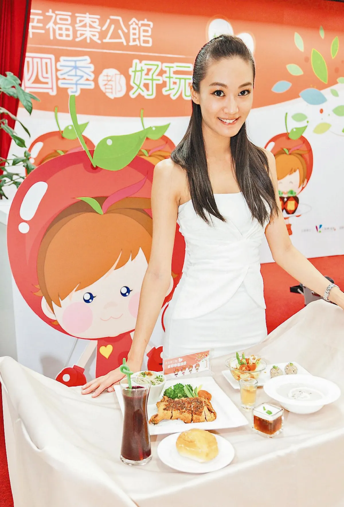 到公館  棗幸福．芋見泥