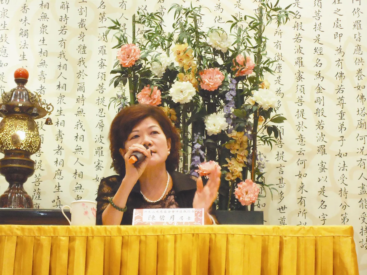 行善欲為人知