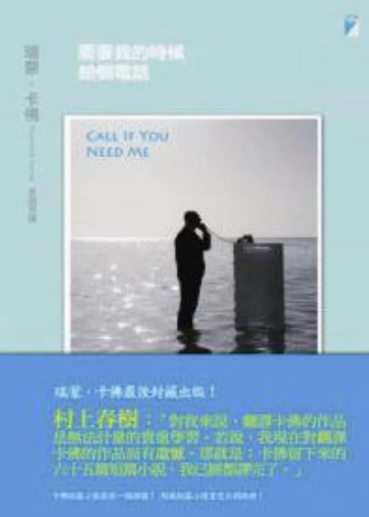 【書的消息】