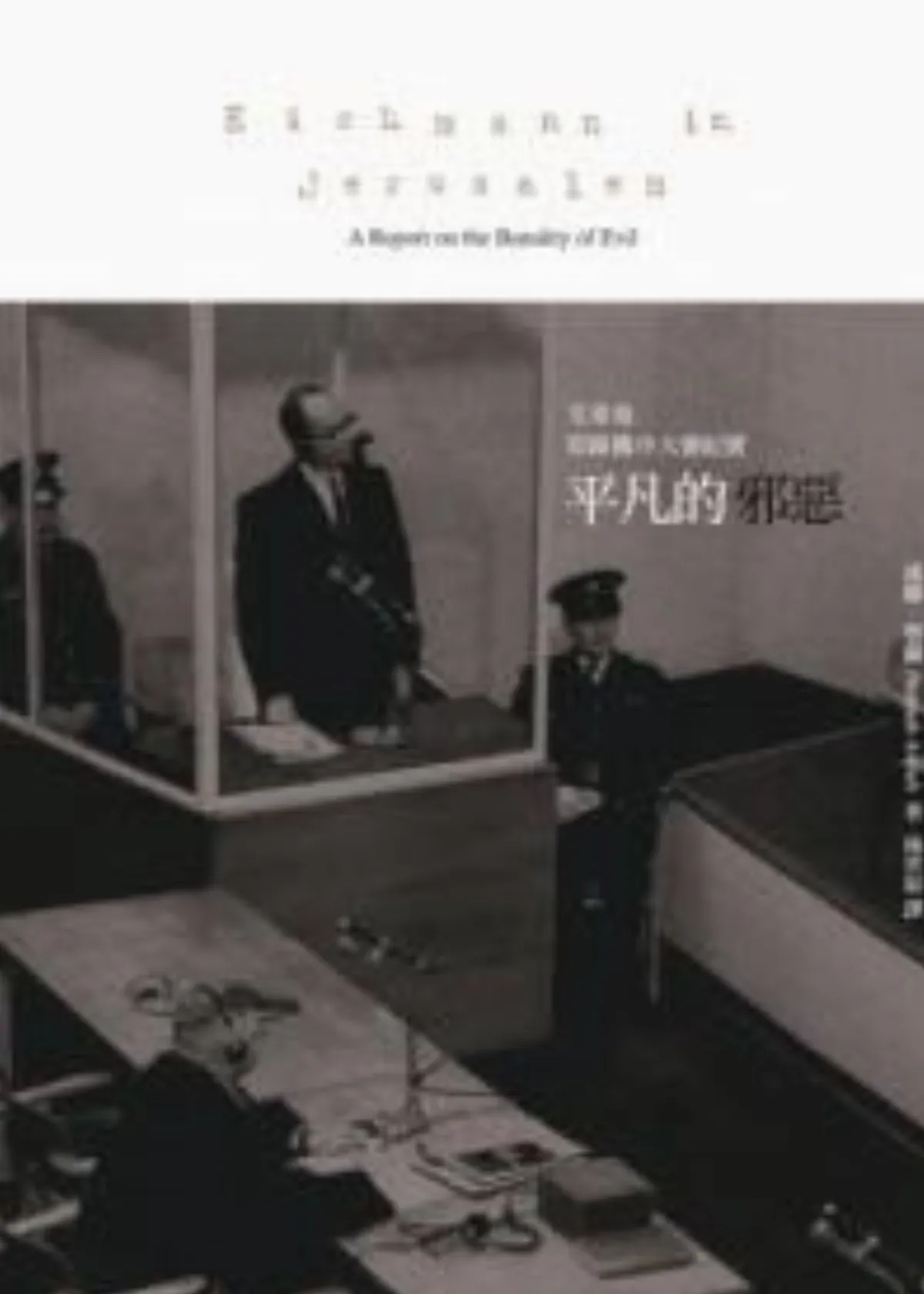 【書的消息】