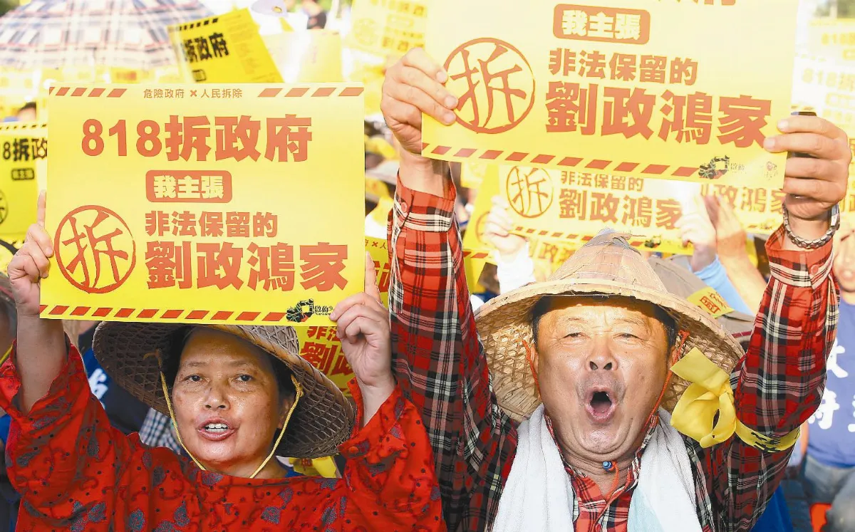 拆政府 農陣推不服從運動
