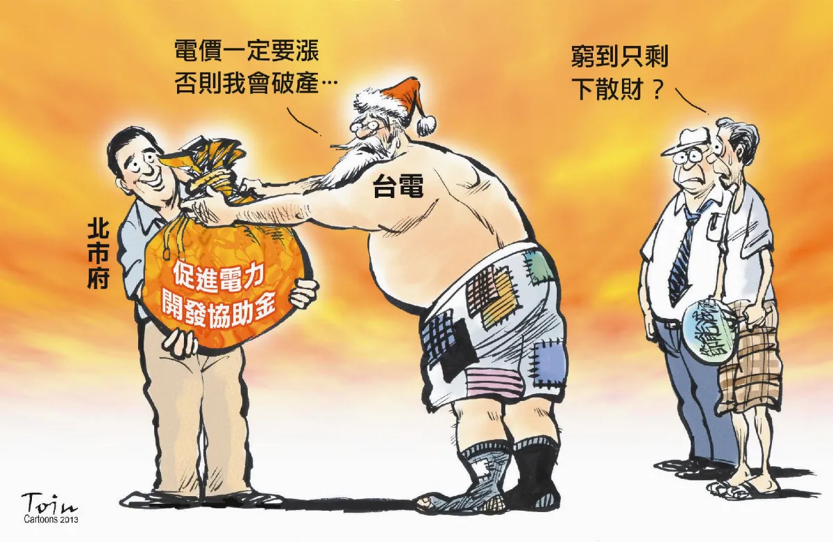 漫畫