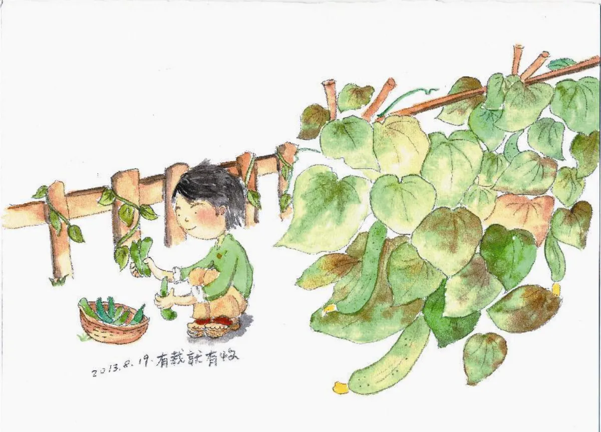 星雲說偈   殊勝福田
