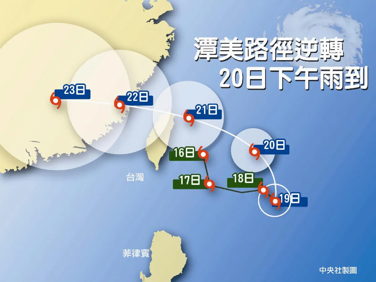 潭美今發陸警 嚴防中元海水倒灌