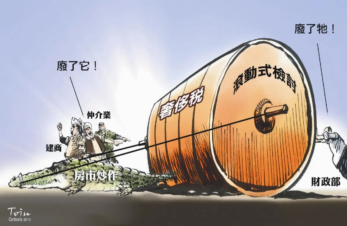 漫畫
