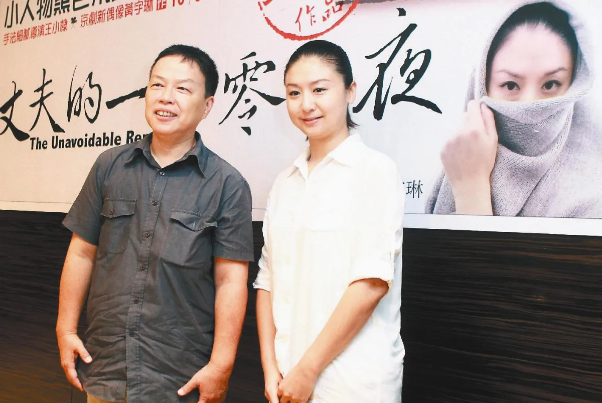 丈夫的一千零一夜 虛實交織