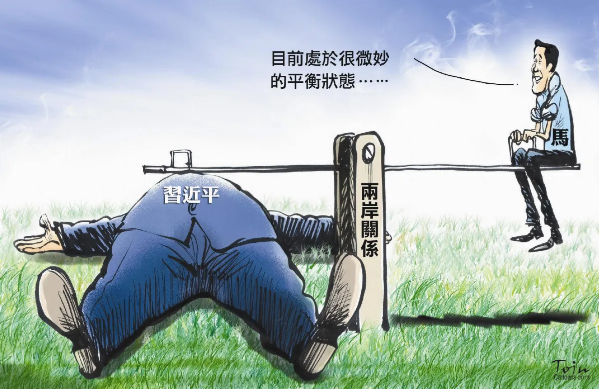 漫畫