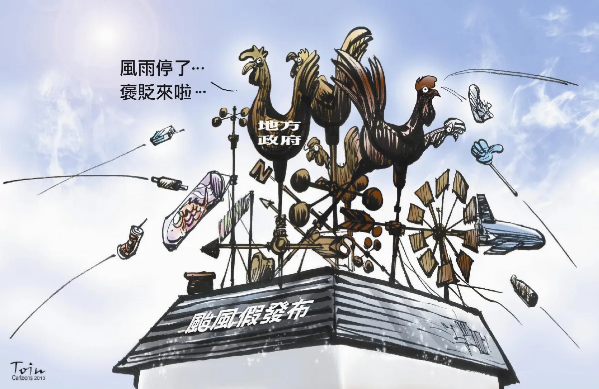 漫畫