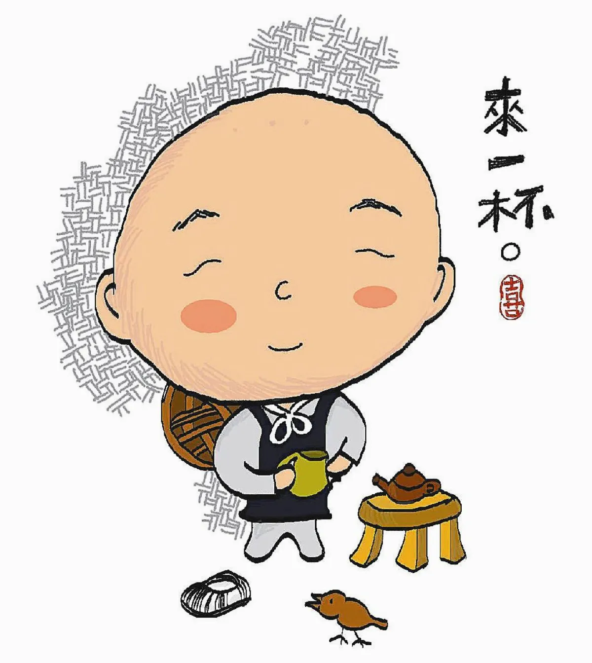 星雲說偈慈忍為上