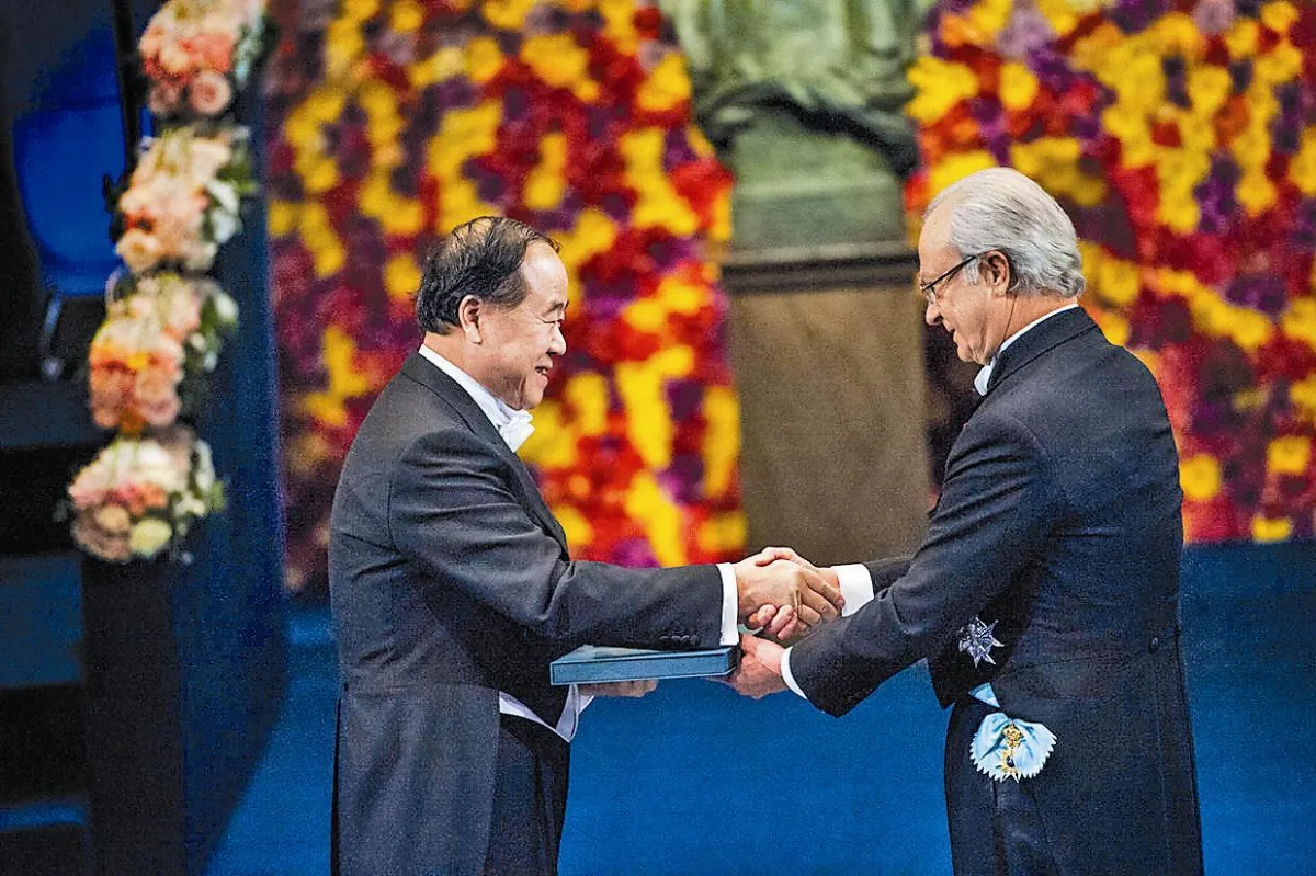 盛典