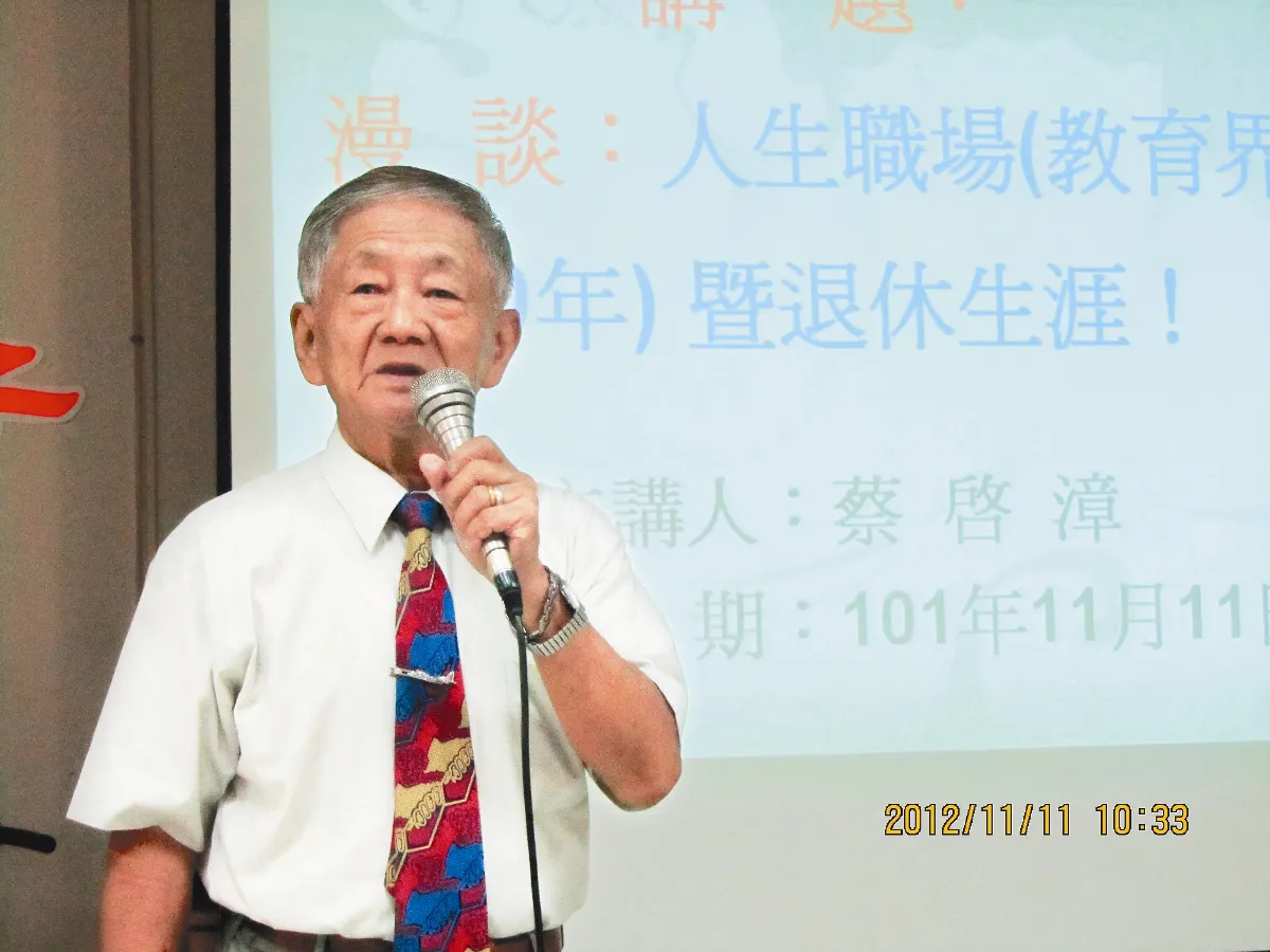 退而不休 20教師獲教育奉獻獎