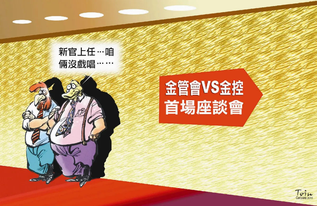漫畫