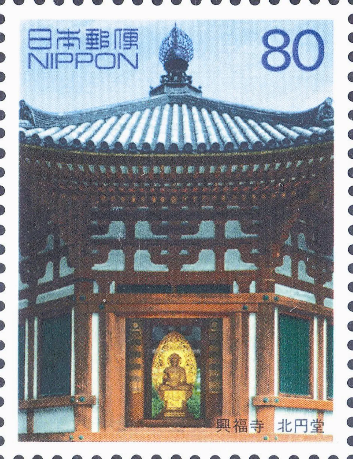 【看郵票認識世界遺蹟】古奈良的歷史遺跡——興福寺