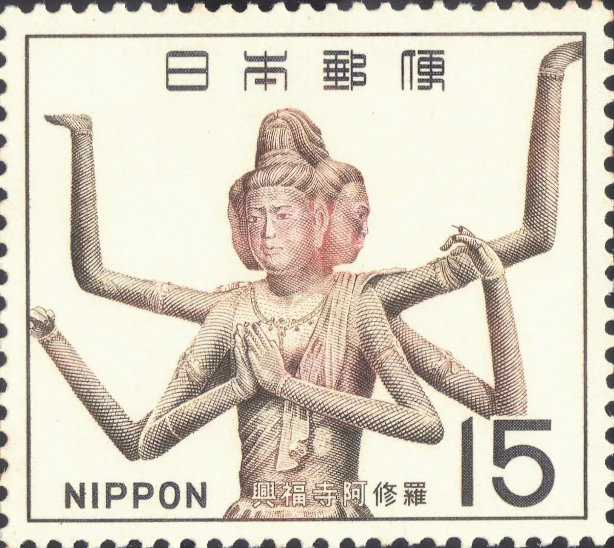 【看郵票認識世界遺蹟】古奈良的歷史遺跡——興福寺