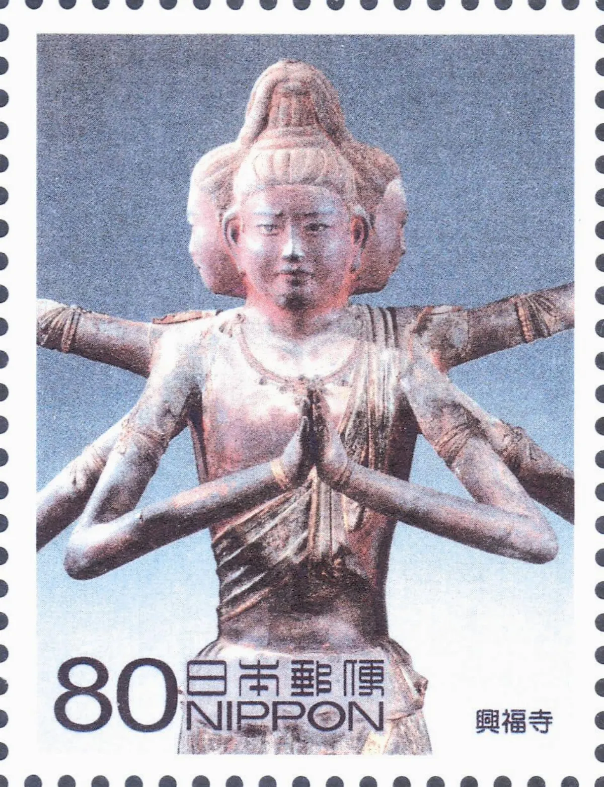 【看郵票認識世界遺蹟】古奈良的歷史遺跡——興福寺