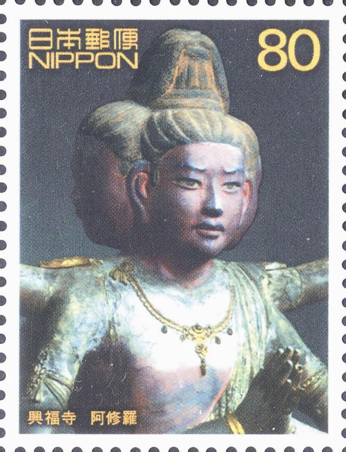 【看郵票認識世界遺蹟】古奈良的歷史遺跡——興福寺