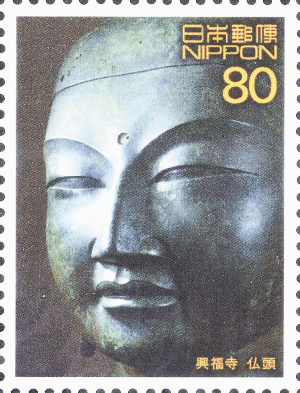 【看郵票認識世界遺蹟】古奈良的歷史遺跡——興福寺