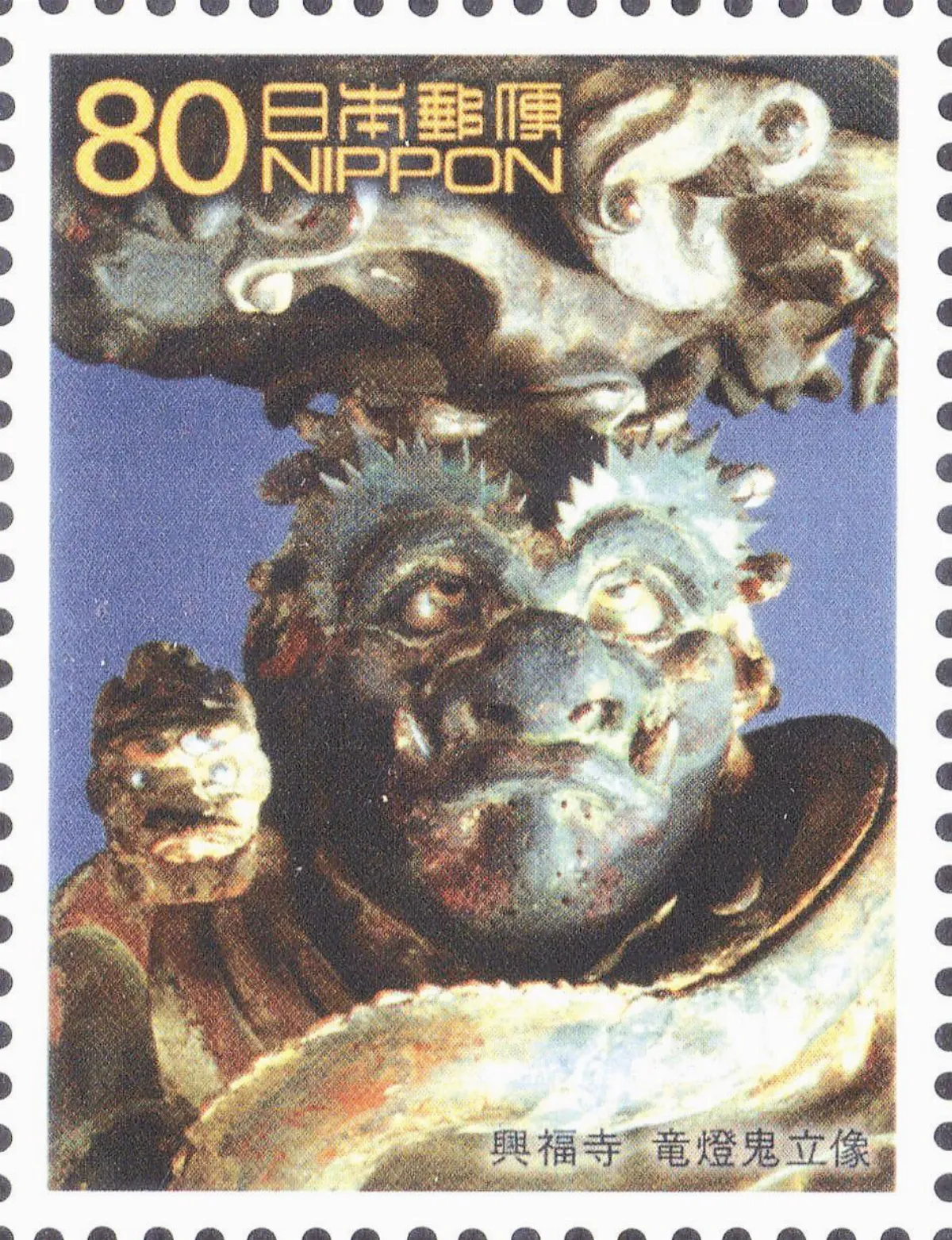 【看郵票認識世界遺蹟】古奈良的歷史遺跡——興福寺