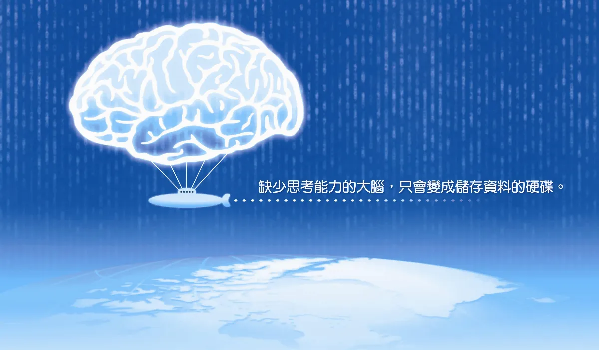 敬天愛地護蒼生